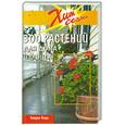 russische bücher: Клаус К. - 300 растений для дома и офиса