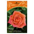 russische bücher:  - Розы чайно-гибридные
