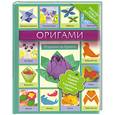 russische bücher: Кириченко Г. - Оригами. Игрушки из бумаги
