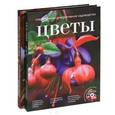 russische bücher:  - Лучшие растения для вашего сада (комплект из 2 книг + 2 CD)