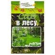 russische bücher:  - Сад в лесу