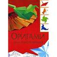 russische bücher: Щеглова А. - Оригами для начинающих