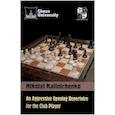 russische bücher: Калиниченко Н. - An Aggressive Orening Repertoire for the Clud Player
