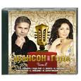 Шансон года 2012. Часть 2. CD
