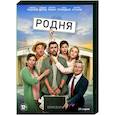 russische dvd:  - Родня. (24 серии). DVD