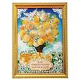 :  - Денежное дерево в рамке с монетами голуби "Для привлечения удачи в дом",17 х 24 см