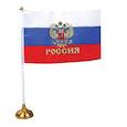 :  - Флаг 14х21 см со штоком на подставке с гербом, полиэстер