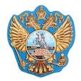 :  - Магнит в форме герба «Санкт-Петербург»