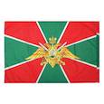 :  - Флаг Пограничные войска, 90 x 150 см