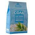 :  - Морская соль для ванн с эфирным маслом эвкалипта. 500 г