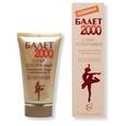 :  - "Балет-2000" Тональный крем (тон 01 натуральный) с витамином Е. 40г