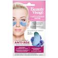 :  - Гидрогелевые патчи для кожи вокруг глаз серии «Beauty Visage» гиалуроновые Anti-Age, 7г