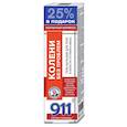 :  - 911 Скорая помощь Колени без проблем гель-бальзам для тела хондроитин, глюкозамин, окопник, сабельник, 125 мл