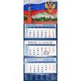 :  - Календарь 2019 "Кремль на фоне Государственного флага"