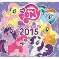 :   - Календарь 2015 "Мой маленький пони"