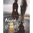 :  - Need for sport