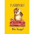 :  - Сова-путешественница (обложка на паспорт)