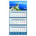 :  - Календарь на 2024 год Крымский пейзаж с замком