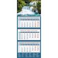 :  - Календарь на 2024 год. Изумрудный водопад