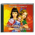 : Фрэнсис Бернетт - Маленькая принцесса. Аудиокнига МР3. CD