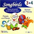 :  - CD Песни для детей на английском языке. 3+4