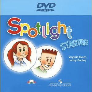 : Evans Virginia - DVD Английский в фокусе  для начинающих