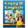 : Биболетова Мерем Забатовна - Enjoy English. Учебник. 5-6 класс (CDmp3)