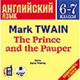 : Твен Марк - CDmp3 Английский язык. 6-7 классы. Принц и нищий