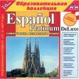 :  - Espanol Platinum DeLuxe. Аудиокнига. MP3. CD