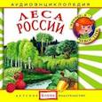 : Качур Елена - Audio CD. Леса России