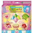 :  - Оригами для девчонок (АБ 11-411)