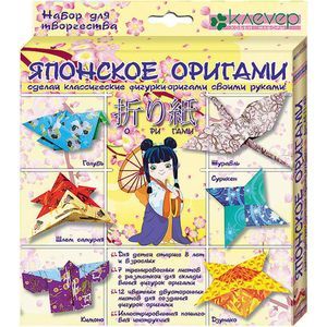 :  - Японское оригами (АБ 11-421)