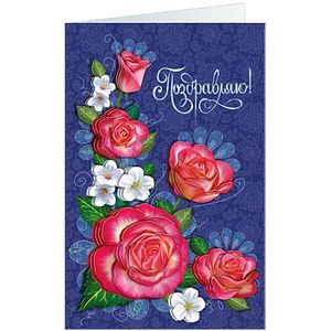:  - Набор для открытки "Пять роз"