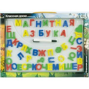 :  - Магнитная азбука. Русский язык
