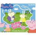 :  - Пазл-24 super-maxi "Peppa Pig. Семья кроликов"
