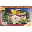 :  - Сборная модель "Тибетский домик"