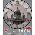:  - Часы-пазл "Исакиевский собор" с кварцевым механизмом