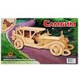 :  - Сборная деревянная модель "Автомобиль Самбим"