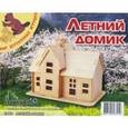 :  - Сборная деревянная модель "Летний домик"