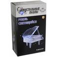 :  - 3D Crystal Puzzle Рояль XL Светильник