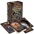 Волшебное зеркало Таро. Обновленное издание (82 карты и руководство для гадания в коробке)