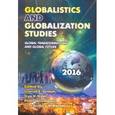 russische bücher: Grinin Leonid E. - Globalistics and Globalization Studies. Global Transformations and Global Future. Yearbook