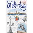 russische bücher:  - St. Petersburg. The Art of traveler's Notes / Санкт-Петербург. Книга эскизов. Искусство визуальных заметок
