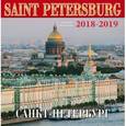 russische bücher:  - Календарь на 2018-2019 год "Санкт-Петербург (Исаакий)"
