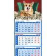russische bücher:  - 2018 Календарь "Год собаки - год удачи" (34810)