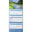 russische bücher:  - Календарь квартальный на 2018 год "Прекрасный речной вид" (14851)
