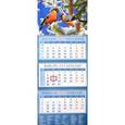 russische bücher:  - Календарь квартальный на 2018 год "Снегири" (14834)