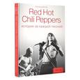 russische bücher: Фицпатрик Р. - Red Hot Chili Peppers: история за каждой песней