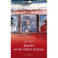 russische bücher: Christie Agatha - Murder on the Orient Express
