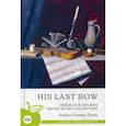 russische bücher: Дойл А. - His Last Bow. Sherlock Holmes Short Story Collection